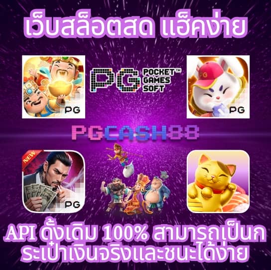 168 galaxy pg